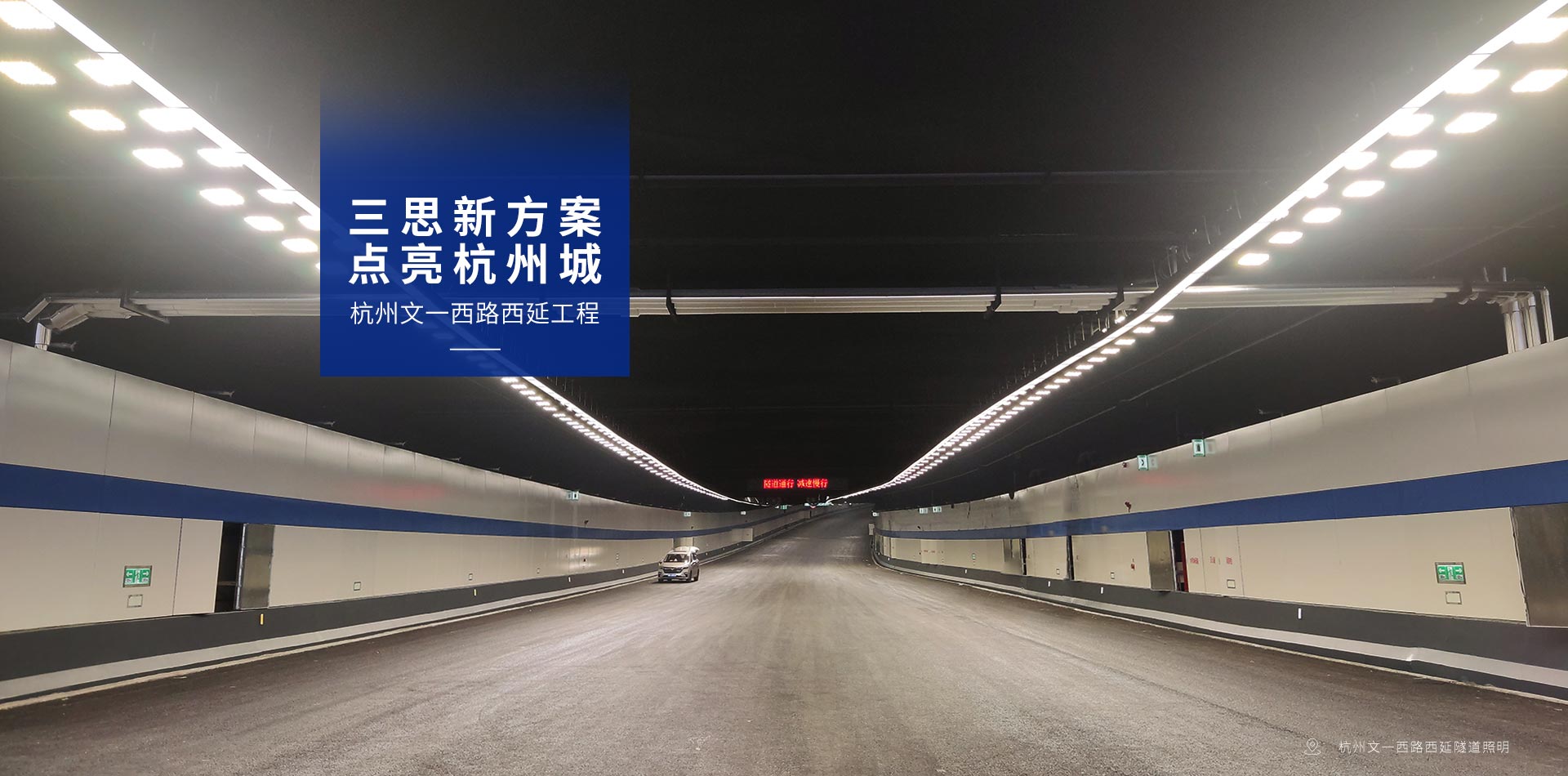 LED显示屏,LED显示屏厂家,LED照明厂家,照明解决方案,显示屏解决方案